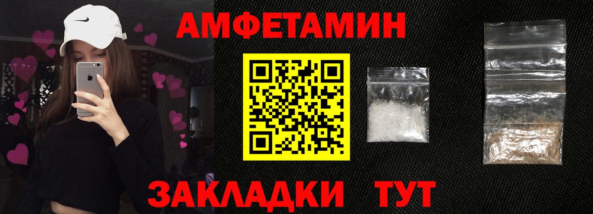 АМФЕТАМИН  Amphetamine 98%  АМФ  Вход с VPN  Заречный 