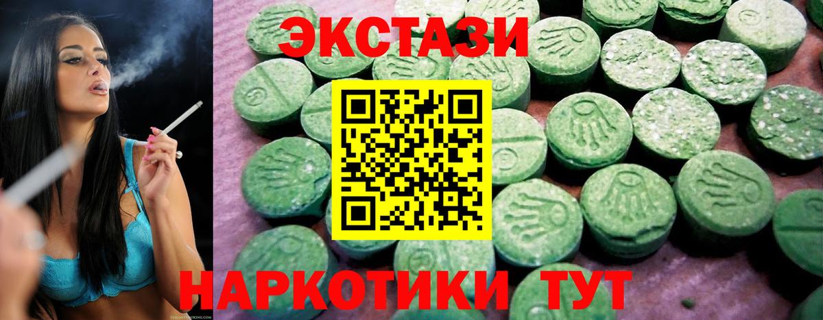 Экстази бентли  Ecstasy VHQ  ЭКСТАЗИ  Заречный  Вход с VPN 