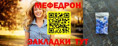 бутират Дубна