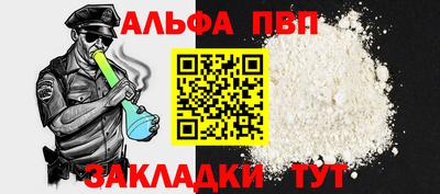 меф VHQ Донской