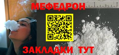 амфетамин Донецк