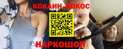 амфетамин Донецк