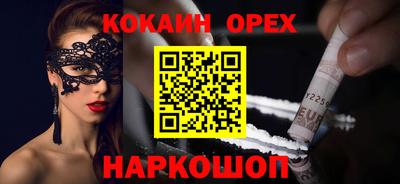 меф VHQ Донской