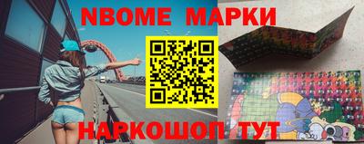 бутират Дубна