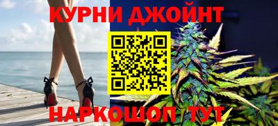 бутират Дубна