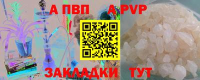 амфетамин Донецк