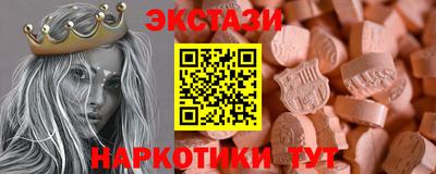 бутират Дубна