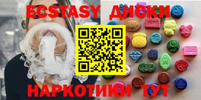 амфетамин Донецк