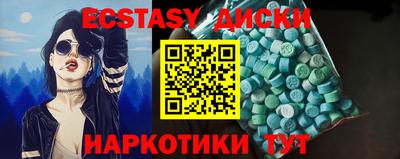 амфетамин Донецк