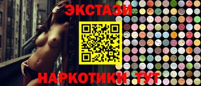 бутират Дубна