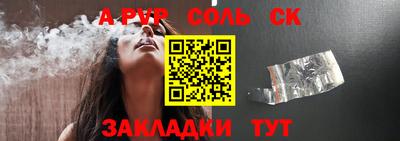 амфетамин Донецк
