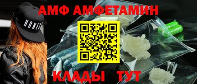 меф VHQ Донской