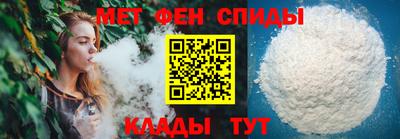 амфетамин Донецк