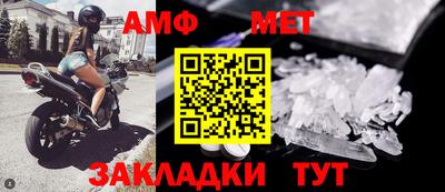 амфетамин Донецк