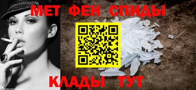 амфетамин Донецк