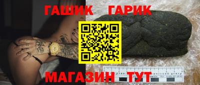 бутират Дубна