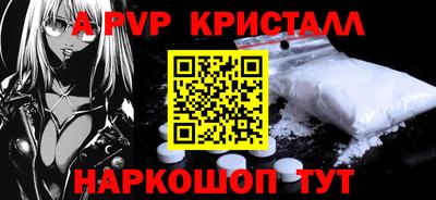 бутират Дубна