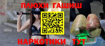 бутират Дубна
