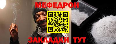 амфетамин Донецк