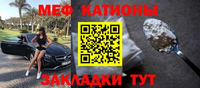 меф VHQ Донской