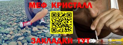 меф VHQ Донской