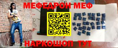 меф VHQ Донской