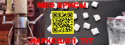 амфетамин Донецк