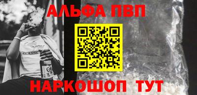 амфетамин Донецк