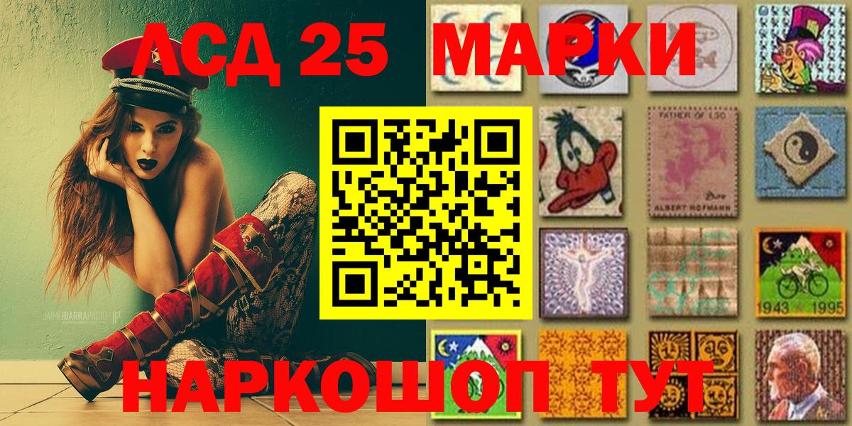 Наркотические марки 1,8мг Заречный