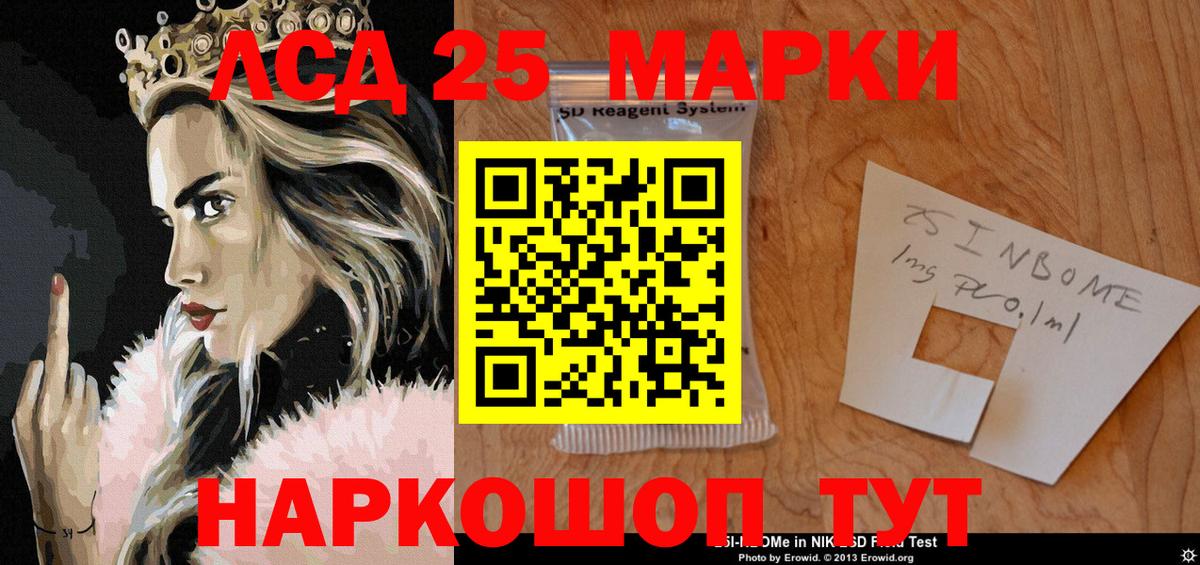 Марки N-bome 1,5мг  Вход с VPN  Заречный  Марки N-bome  Марки N-bome 1,5мг 