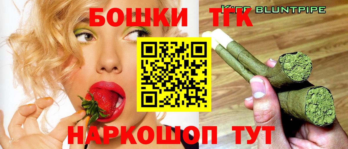 Заречный  Канабис THC 21%  Вход с VPN  Бошки Шишки Ganja  Канабис LSD WEED  Шишки марихуана AK-47 
