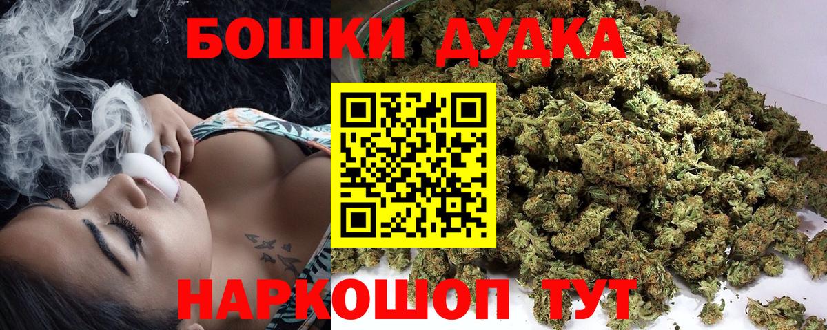 Конопля THC 21% Заречный
